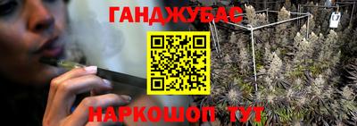 синтетический гашиш Жуковский