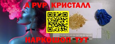 кокаин перу Заволжье