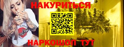 синтетический гашиш Жуковский