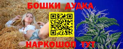 синтетический гашиш Жуковский
