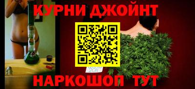 мефедрон Заводоуковск
