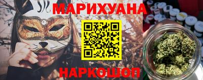 мефедрон Заводоуковск