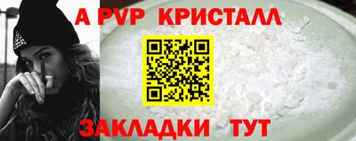 мефедрон Заводоуковск