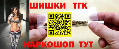 мефедрон Заводоуковск