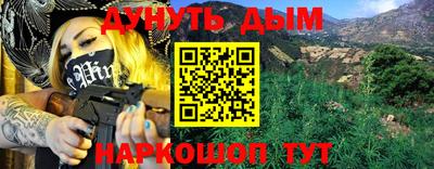 мефедрон Заводоуковск