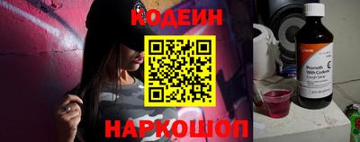 мефедрон Изобильный
