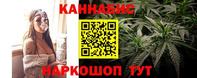 синтетический гашиш Жуковский