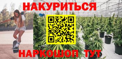 синтетический гашиш Жуковский