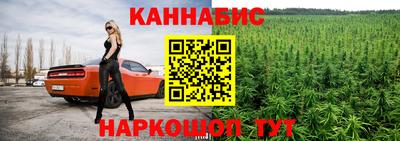 кокаин перу Заволжье