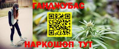 мефедрон Заводоуковск