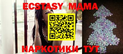 мефедрон Заводоуковск