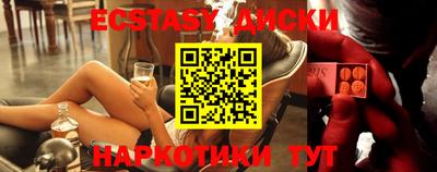 мефедрон Заводоуковск
