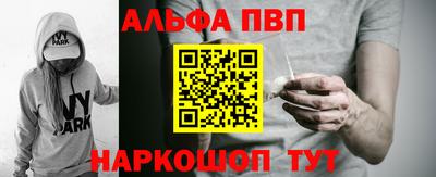 синтетический гашиш Жуковский