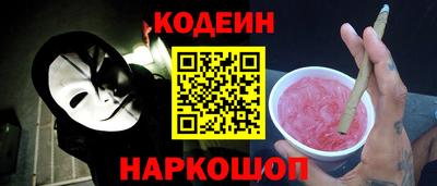 мефедрон Заводоуковск
