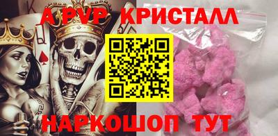 мефедрон Заводоуковск