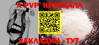 мефедрон Заводоуковск