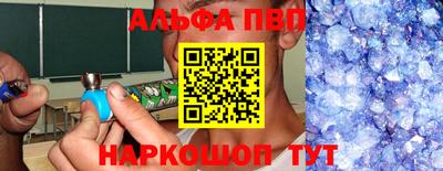 синтетический гашиш Жуковский