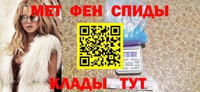 синтетический гашиш Жуковский