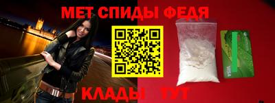 мефедрон Заводоуковск