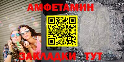 мефедрон Заводоуковск