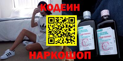 мефедрон Заводоуковск