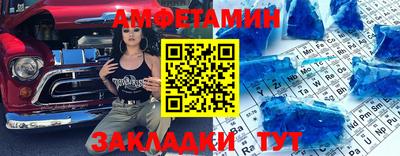 синтетический гашиш Жуковский