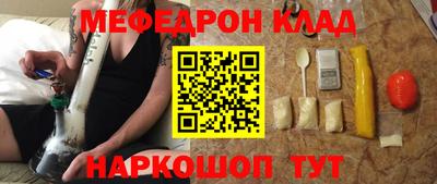 синтетический гашиш Жуковский