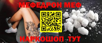синтетический гашиш Жуковский