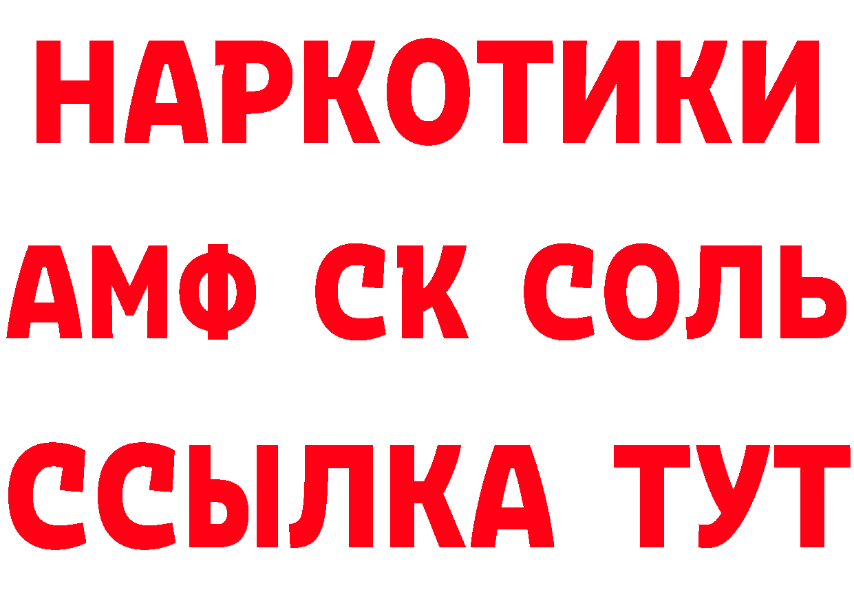 КЕТАМИН VHQ зеркало маркетплейс MEGA Набережные Челны