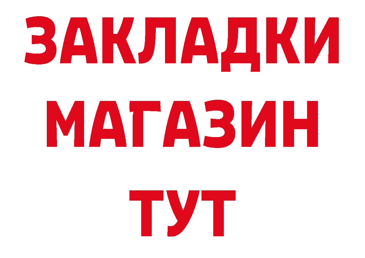 Канабис ГИДРОПОН ТОР площадка omg Набережные Челны