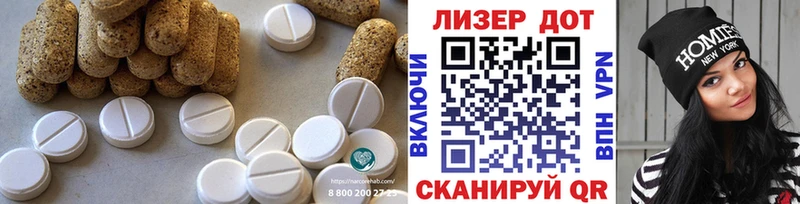 Лсд 25 экстази ecstasy  наркошоп  Набережные Челны 