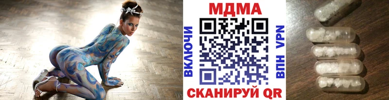 где купить   Набережные Челны  МДМА Molly 