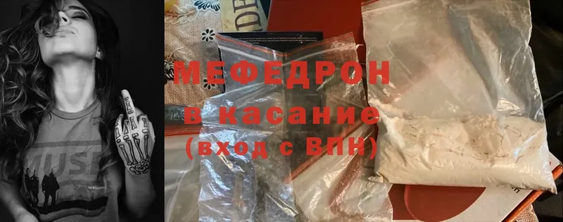 блэк спрут сайт  Набережные Челны  Меф mephedrone 