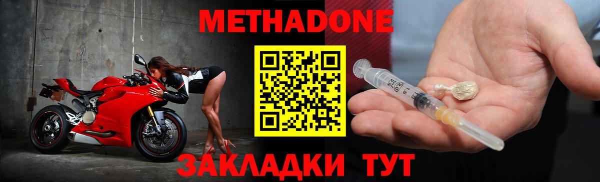 Кетамин  ЛЁД  Набережные Челны  Гарик  Вход с VPN  Где найти наркотики?  Мефедрон  Ляпка  COCAIN  МАРИХУАНА 