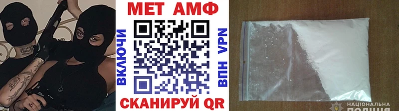 где продают наркотики  Набережные Челны  Первитин пудра 