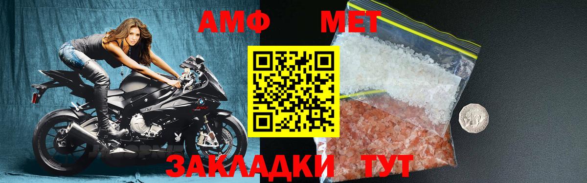 МЕФ Набережные Челны