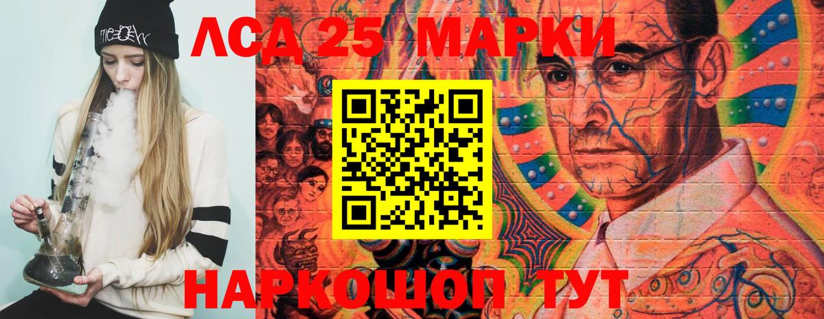 Марки N-bome 1500мкг  Марки NBOMe  Набережные Челны  Марки N-bome 1500мкг  Вход с VPN 
