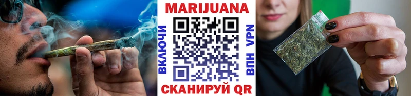 Марихуана сатива  сколько стоит  Набережные Челны 