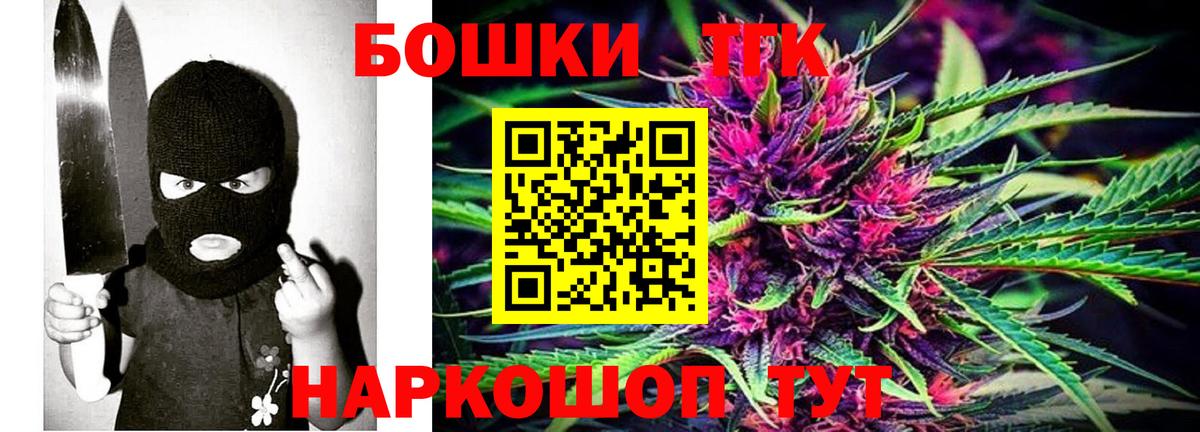 Канабис Bruce Banner  Конопля тримм  Вход с VPN  Конопля Ganja  Каннабис AK-47  Набережные Челны 