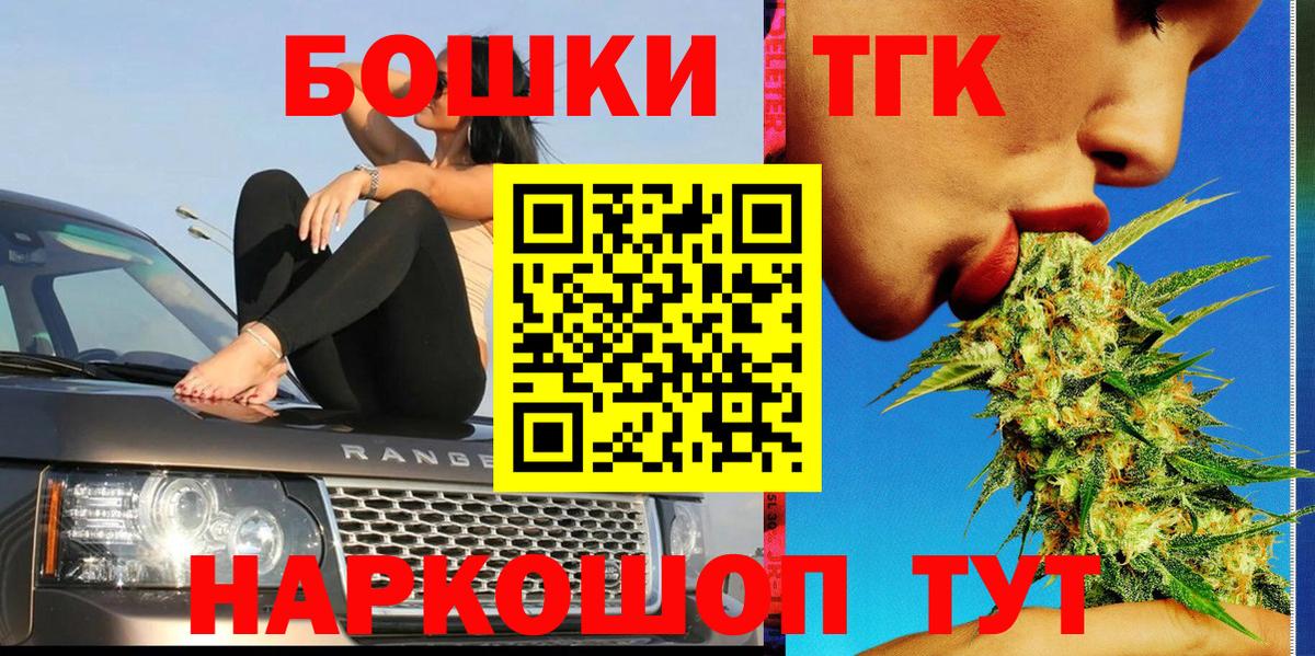 Бошки марихуана конопля Набережные Челны